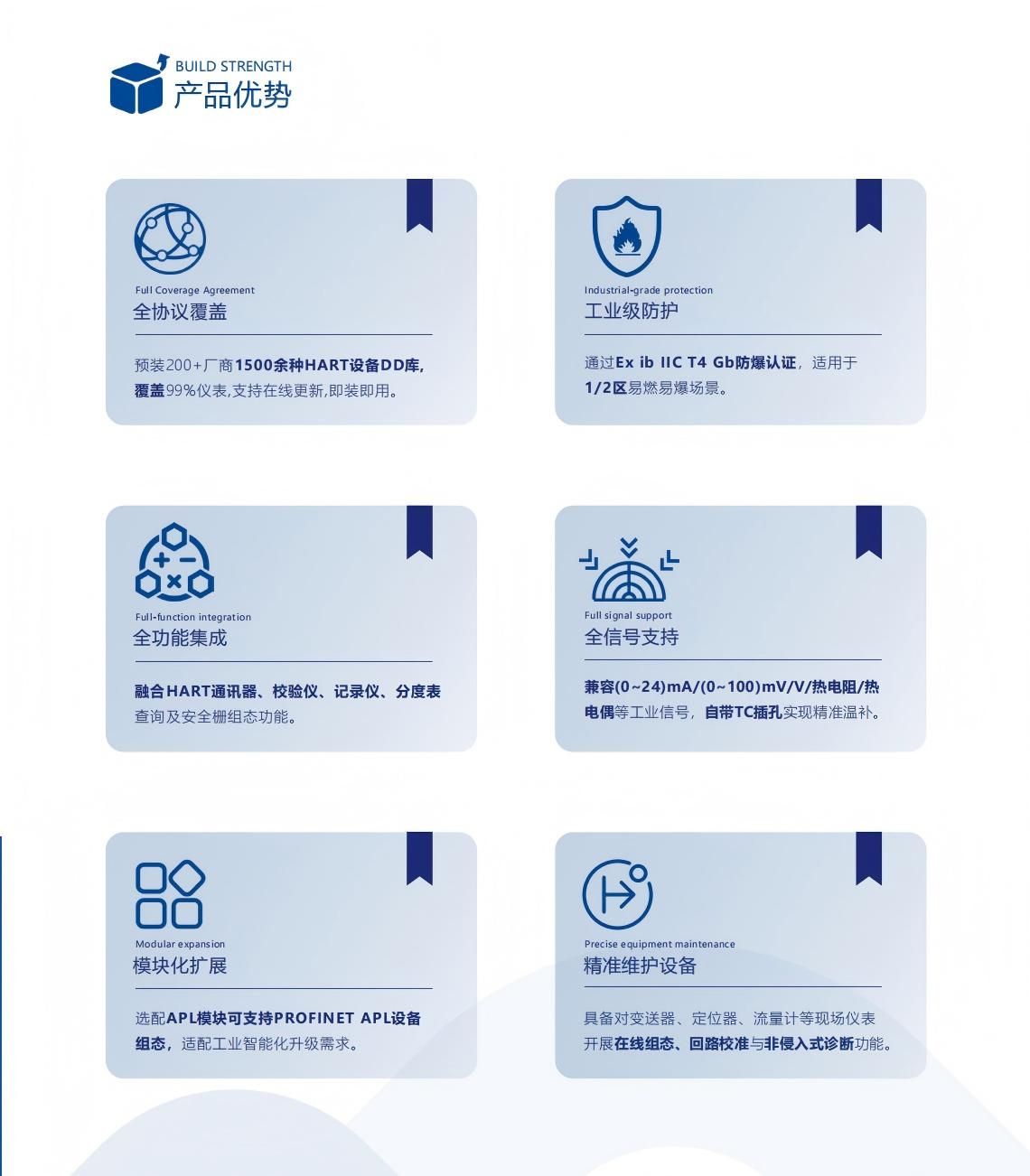 X700手冊中文20250708_07.jpg